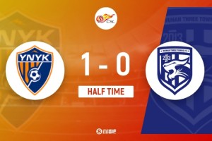 半场战报：罗竞远射建功 云南玉昆暂1-0领先武汉三镇