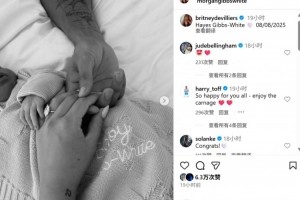 注册入口-恭喜！吉布斯-怀特社媒晒照，纪念自己刚出生不久的宝宝