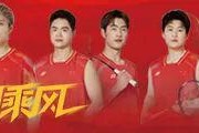 英超直播-新加坡公开赛：国羽女双会师决赛，贾一凡/张殊贤夺冠