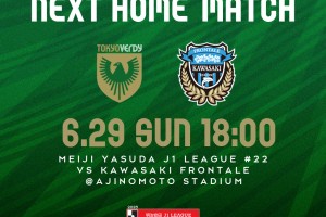 足球赛程-日职联前瞻：东京绿茵表现萎靡，川崎前锋外援中卫伤愈复出