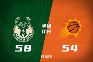 英超直播-半场战报：杜兰特16分&amp;布克15分5助 字母哥15分 太阳落后雄鹿4分