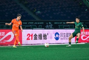 李小恒44秒闪击高迪连续3场破门 浙江4-1逆转泰山
