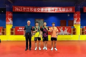 注册入口-华设风采丨集团“乒搏者”乒乓球队闪耀赛场，凯旋而归！