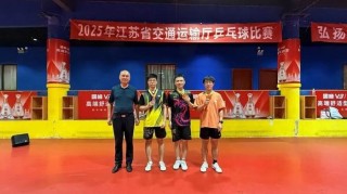 注册入口-华设风采丨集团“乒搏者”乒乓球队闪耀赛场，凯旋而归！